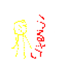 毒舌ドット絵ボーットくん。（個別スタンプ：4）