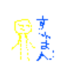 毒舌ドット絵ボーットくん。（個別スタンプ：5）