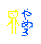 毒舌ドット絵ボーットくん。（個別スタンプ：6）