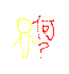 毒舌ドット絵ボーットくん。（個別スタンプ：8）