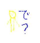 毒舌ドット絵ボーットくん。（個別スタンプ：9）