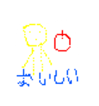 毒舌ドット絵ボーットくん。（個別スタンプ：16）