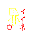 毒舌ドット絵ボーットくん。（個別スタンプ：17）