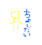 毒舌ドット絵ボーットくん。（個別スタンプ：18）