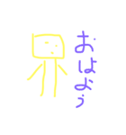 毒舌ドット絵ボーットくん。（個別スタンプ：20）
