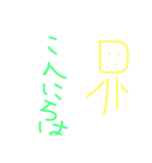 毒舌ドット絵ボーットくん。（個別スタンプ：21）