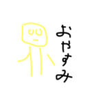 毒舌ドット絵ボーットくん。（個別スタンプ：22）