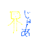 毒舌ドット絵ボーットくん。（個別スタンプ：23）