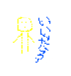 毒舌ドット絵ボーットくん。（個別スタンプ：25）