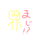 毒舌ドット絵ボーットくん。（個別スタンプ：27）