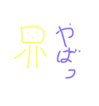 毒舌ドット絵ボーットくん。（個別スタンプ：28）