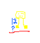 毒舌ドット絵ボーットくん。（個別スタンプ：30）