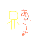 毒舌ドット絵ボーットくん。（個別スタンプ：31）