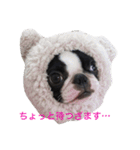 ウナちゃんの日常（個別スタンプ：3）