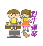 Commonly used idioms in everyday life（個別スタンプ：2）