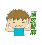 Commonly used idioms in everyday life（個別スタンプ：4）