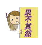 Commonly used idioms in everyday life（個別スタンプ：5）