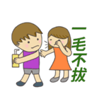 Commonly used idioms in everyday life（個別スタンプ：6）