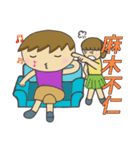 Commonly used idioms in everyday life（個別スタンプ：8）