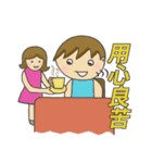 Commonly used idioms in everyday life（個別スタンプ：9）