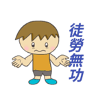 Commonly used idioms in everyday life（個別スタンプ：14）