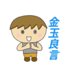 Commonly used idioms in everyday life（個別スタンプ：16）