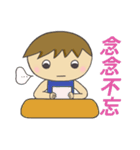 Commonly used idioms in everyday life（個別スタンプ：17）