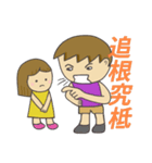 Commonly used idioms in everyday life（個別スタンプ：20）