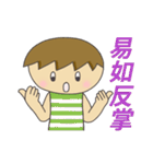 Commonly used idioms in everyday life（個別スタンプ：21）