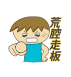 Commonly used idioms in everyday life（個別スタンプ：22）