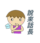 Commonly used idioms in everyday life（個別スタンプ：25）