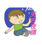 Commonly used idioms in everyday life（個別スタンプ：28）