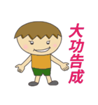 Commonly used idioms in everyday life（個別スタンプ：30）