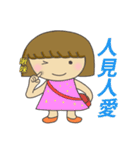 Commonly used idioms in everyday life（個別スタンプ：33）