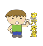 Commonly used idioms in everyday life（個別スタンプ：34）
