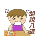 Commonly used idioms in everyday life（個別スタンプ：36）