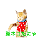 我が家の悪達（個別スタンプ：4）