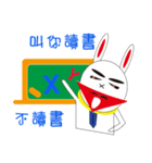 every day speak（個別スタンプ：6）