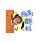 Nong Fah Sai V.2（個別スタンプ：7）