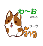 面白い犬日本語タイ語（個別スタンプ：7）