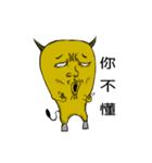 Ding eight cattle from hell（個別スタンプ：8）