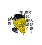 Ding eight cattle from hell（個別スタンプ：9）