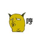 Ding eight cattle from hell（個別スタンプ：22）