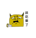 Ding eight cattle from hell（個別スタンプ：32）