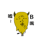 Ding eight cattle from hell（個別スタンプ：33）