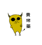 Ding eight cattle from hell（個別スタンプ：34）