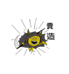 Ding eight cattle from hell（個別スタンプ：35）