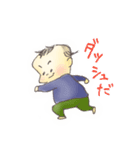 うちの次男坊（個別スタンプ：7）