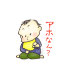 うちの次男坊（個別スタンプ：15）