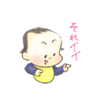 うちの次男坊（個別スタンプ：28）